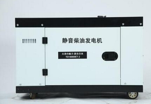 浮梁科克12kw小型柴油发电机组